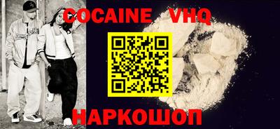 скорость mdpv Гай