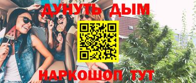 наркотики Гусев