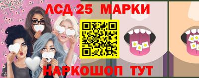 эйфоретик Гусиноозёрск