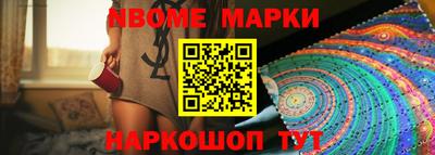 наркотики Гусев