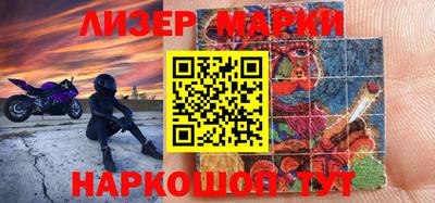 эйфоретик Гусиноозёрск