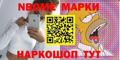 эйфоретик Гусиноозёрск