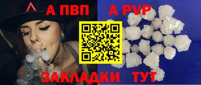 эйфоретик Гусиноозёрск