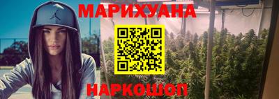 эйфоретик Гусиноозёрск