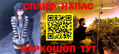 метамфетамин Гагарин