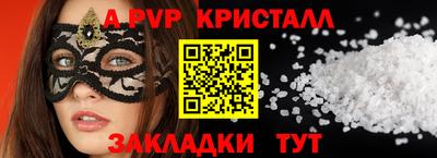метамфетамин Гагарин