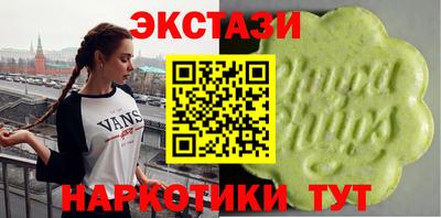 метамфетамин Гагарин