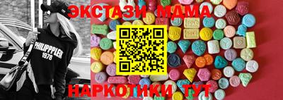 метамфетамин Гагарин