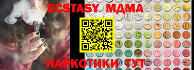 скорость mdpv Гай