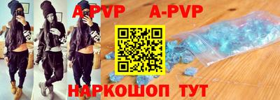 метамфетамин Гагарин