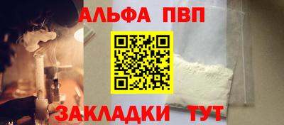 метамфетамин Гагарин