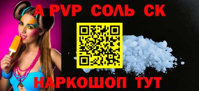 наркотики Гусев