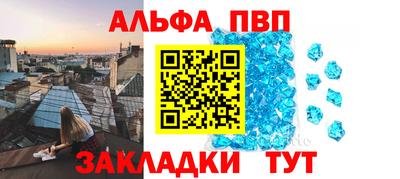 дживик Гусь-Хрустальный