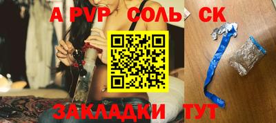 дживик Гусь-Хрустальный