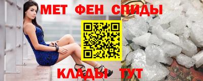 скорость mdpv Гай