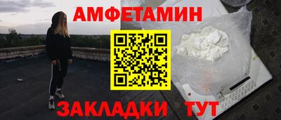 дживик Гусь-Хрустальный