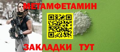 мефедрон мука Кимры