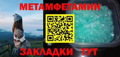 эйфоретик Гусиноозёрск