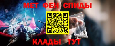 метамфетамин Гагарин