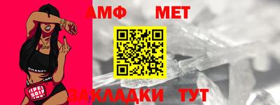 скорость mdpv Гай