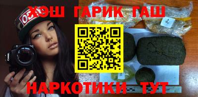 метамфетамин Гагарин