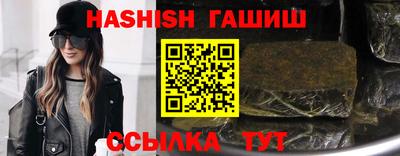 наркотики Гусев