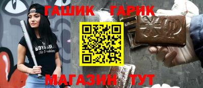 метамфетамин Гагарин