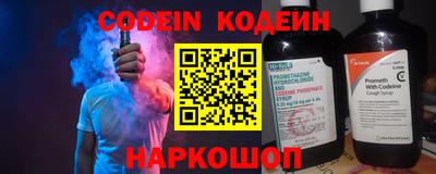 скорость mdpv Гай