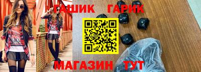 наркотики Гусев