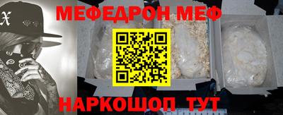 эйфоретик Гусиноозёрск