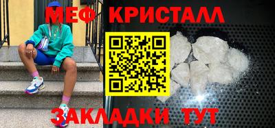 метамфетамин Гагарин