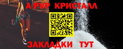 гашик Кинель