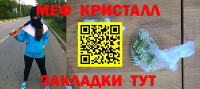 дживик Гусь-Хрустальный