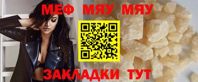 дживик Гусь-Хрустальный