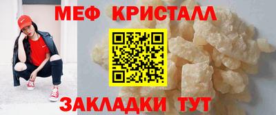 метамфетамин Гагарин