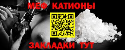 метамфетамин Гагарин
