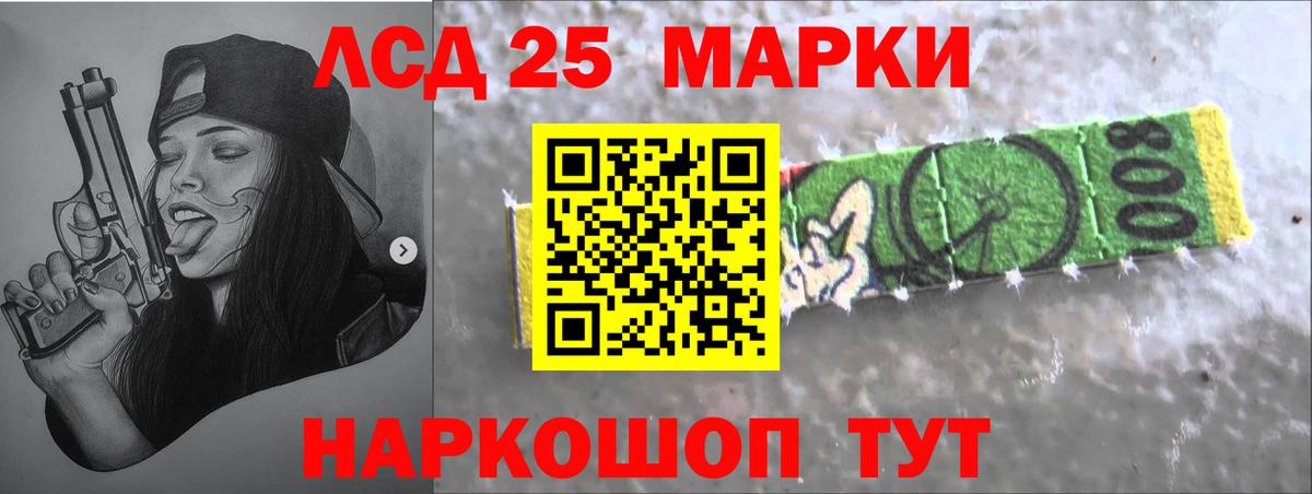 ЛСД экстази ecstasy  Вход с VPN  Джанкой  LSD-25 экстази кислота 