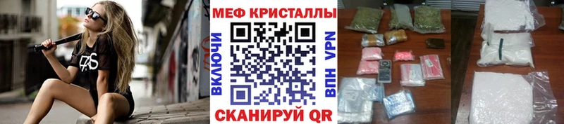 даркнет сайт  Джанкой  Меф mephedrone 