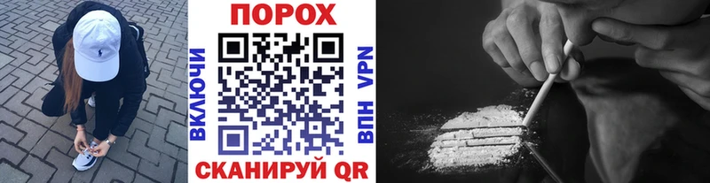 МЕТАМФЕТАМИН Methamphetamine Джанкой