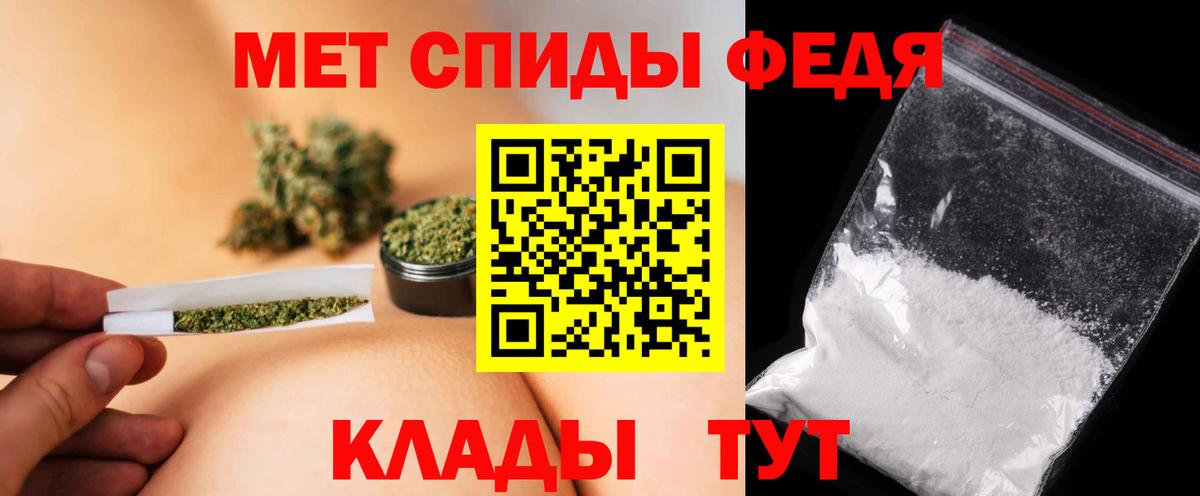 Меф МЯУ МЯУ кристаллы  MDMA  МАРИХУАНА  Джанкой  ГАШИШ  Вход с VPN 