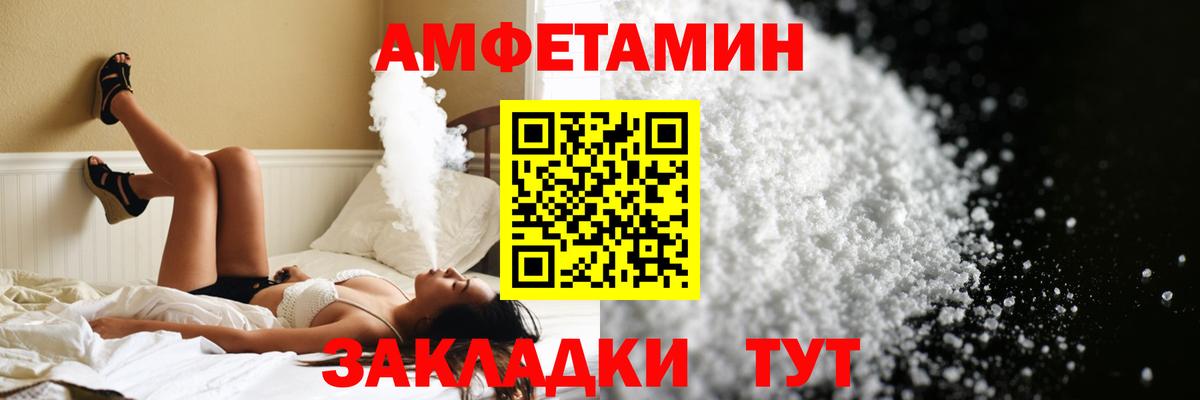 МЕТАМФЕТАМИН винт Джанкой