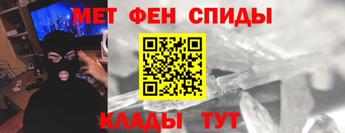Первитин Декстрометамфетамин 99.9%  Первитин Декстрометамфетамин 99.9%  Джанкой 