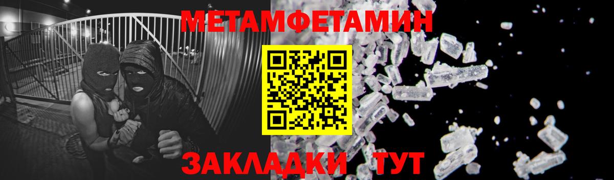 Джанкой  Первитин Декстрометамфетамин 99.9%  Первитин Декстрометамфетамин 99.9%  Вход с VPN 