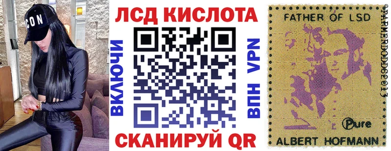 Марки NBOMe 1,5мг  Джанкой 
