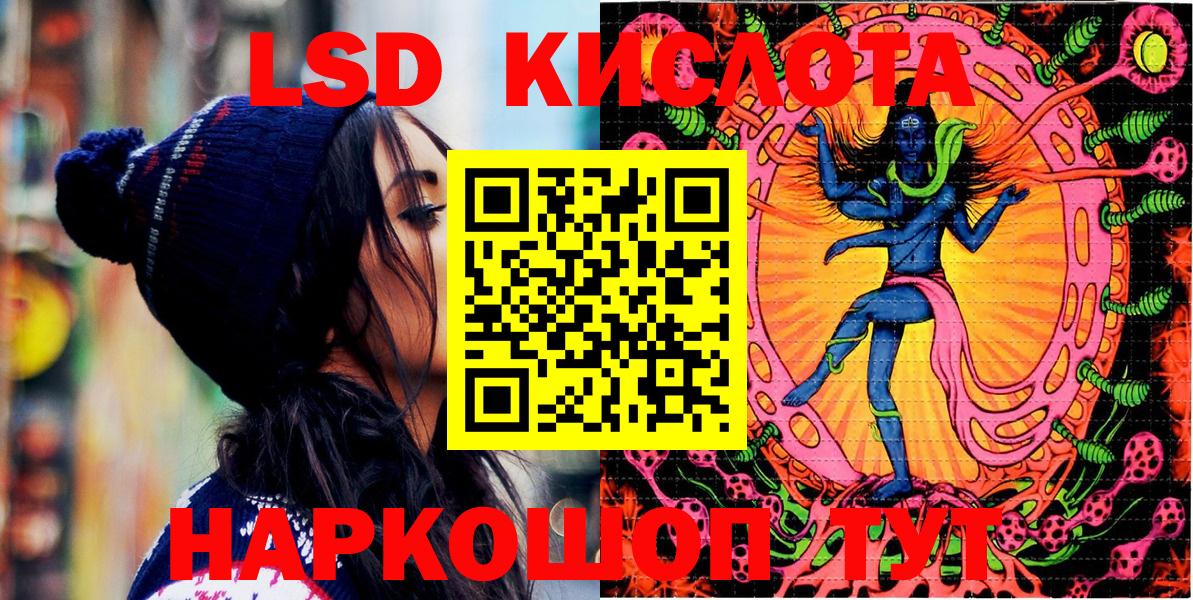 Наркотические марки 1500мкг Джанкой