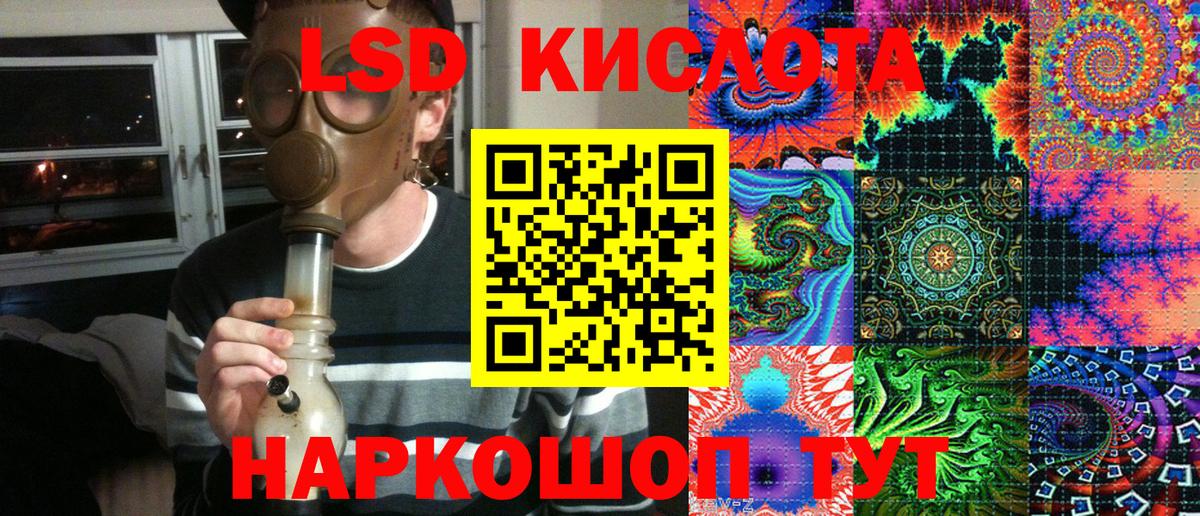 Наркотические марки 1,5мг  Марки 25I-NBOMe  Джанкой  Вход с VPN 