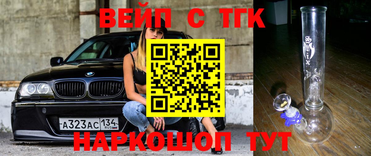 Джанкой  Дистиллят ТГК THC oil  Вход с VPN 