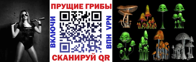 Галлюциногенные грибы мухоморы  дарк нет формула  Джанкой  цена наркотик 
