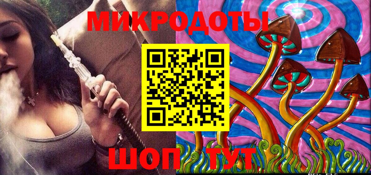 Галлюциногенные грибы мухоморы  закладка  Вход с VPN  Джанкой  Псилоцибиновые грибы Psilocybine cubensis 