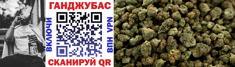 Конопля OG Kush  Джанкой 